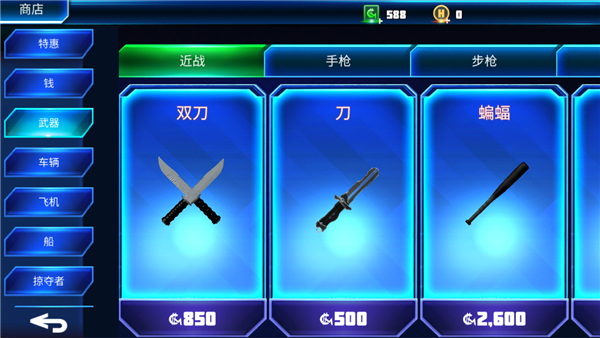 绳蛙忍者英雄维加斯(Rope Frog Ninja Hero)