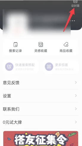 搭搭app7