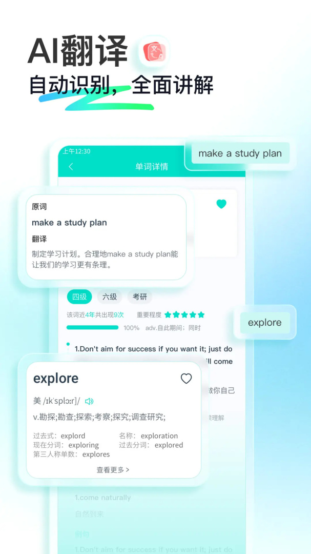 大学作业答案 v1.3.4