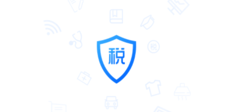 个人所得税