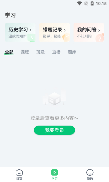 呗呵在线 v4.14.4.2安卓版下载