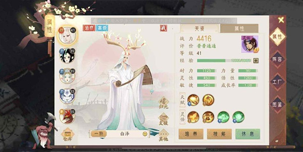 轩辕剑龙舞云山折扣服