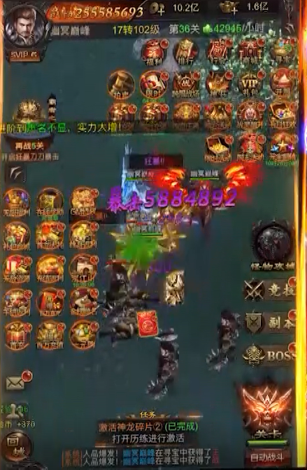 沙城之战GM互助点充