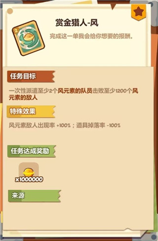 妙奇星球单机版