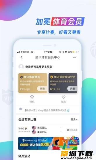 预览图3