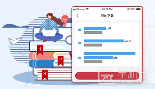 华为亿企飞