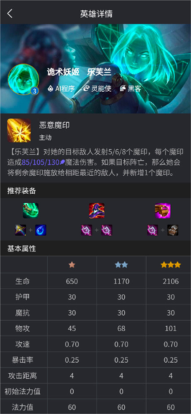 使用教程配图5