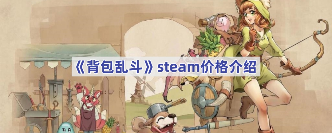 ҶǮ-steam۸