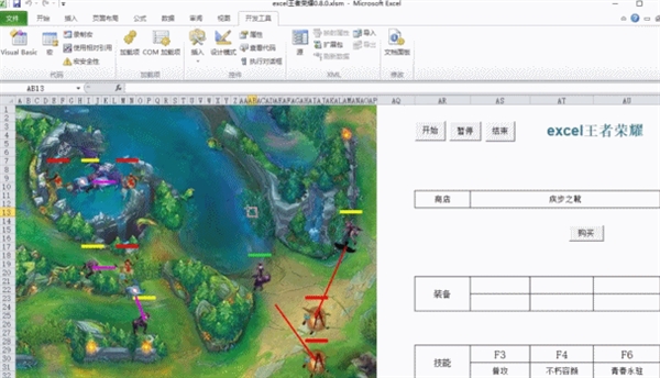 用Excel玩《王者荣耀》 在这个比赛里可能都算小儿科了