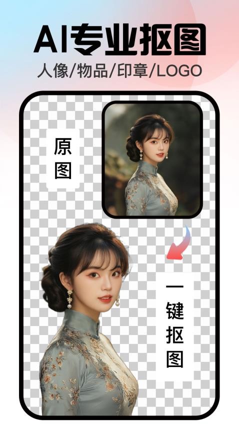 口袋神笔免费版