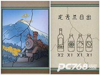 非常调查局追踪