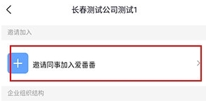怎么添加客服配图2