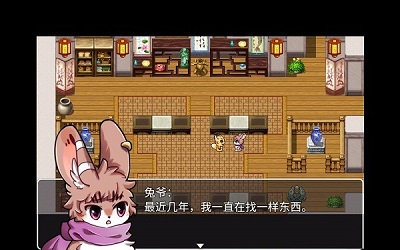 四叶苜蓿汉化版