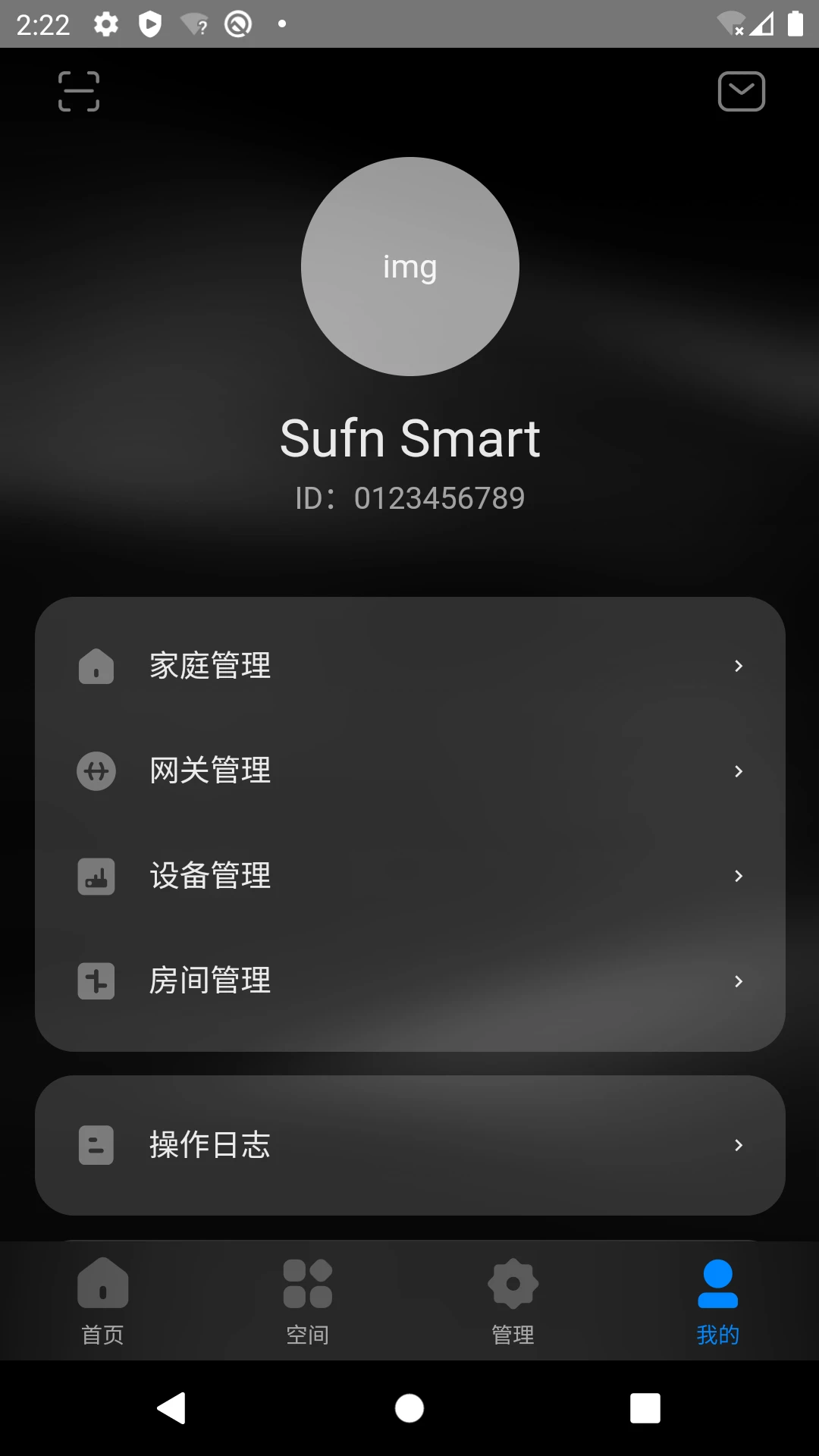 app׿v1.7.25_241026