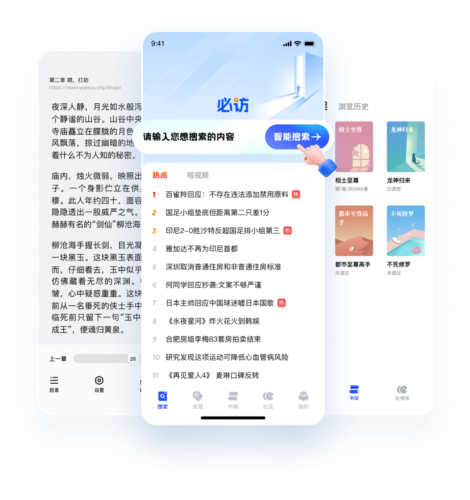 必访app1