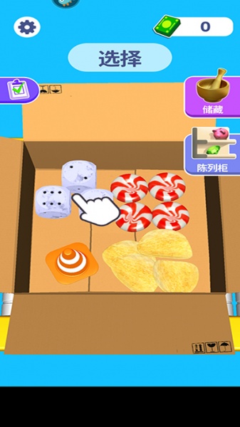 解压模拟大师手游