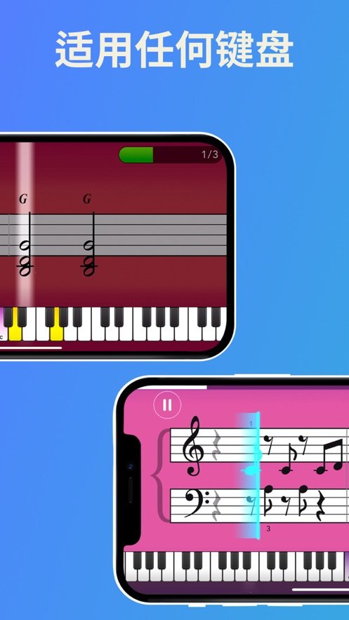 SimplyPiano安卓版 v7.6.8