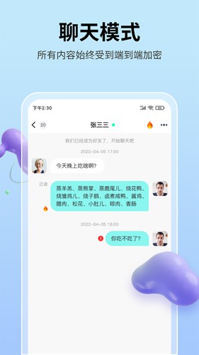 ˼appv3.2.5
