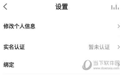 5sing实名认证