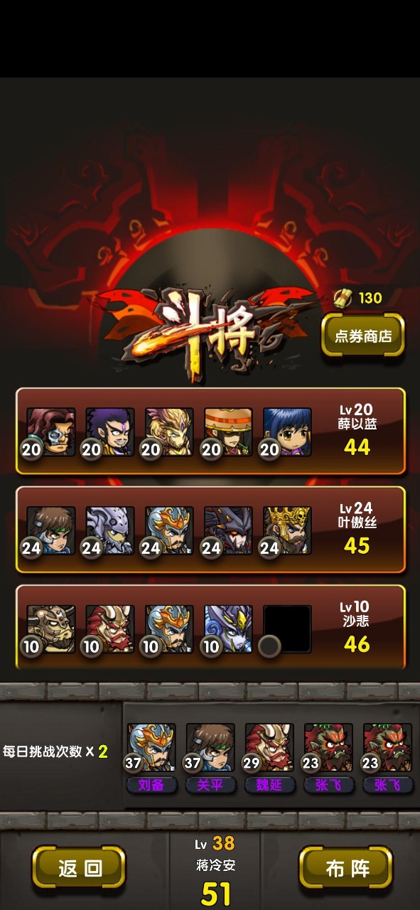 v 1.0.85