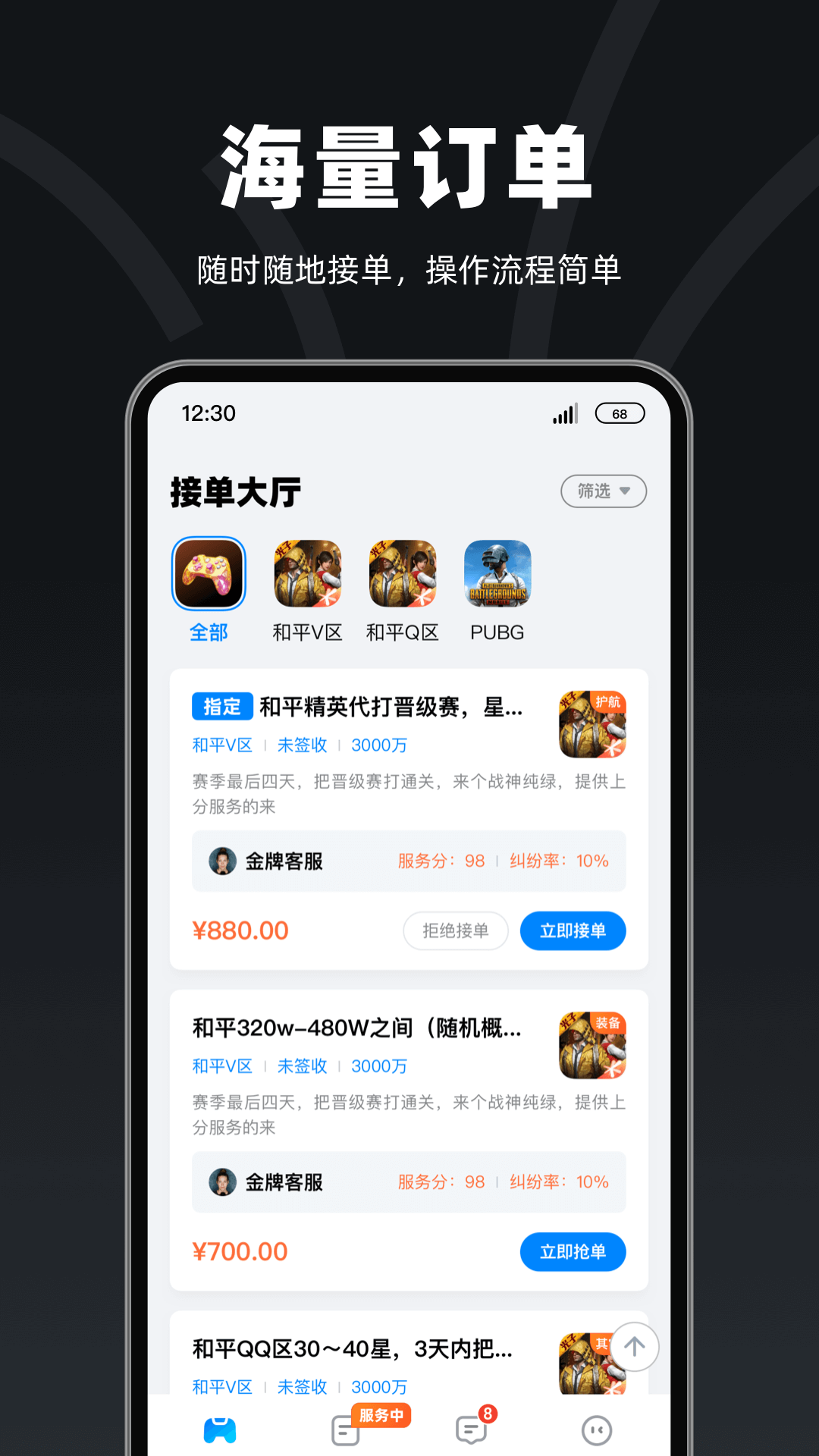 陪陪喵俱乐部软件 v1.1