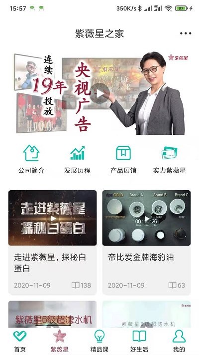 熠选平台APP