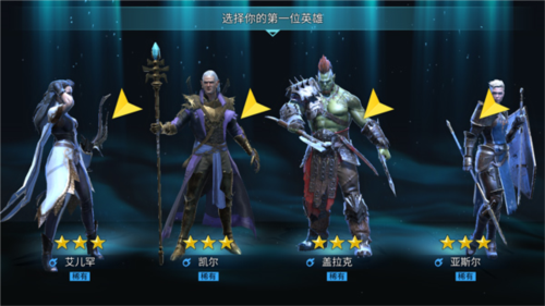 突袭暗影传说国际服(raid shadow legends)