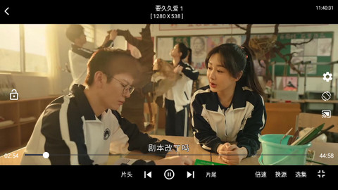 影音影视2024最新版
