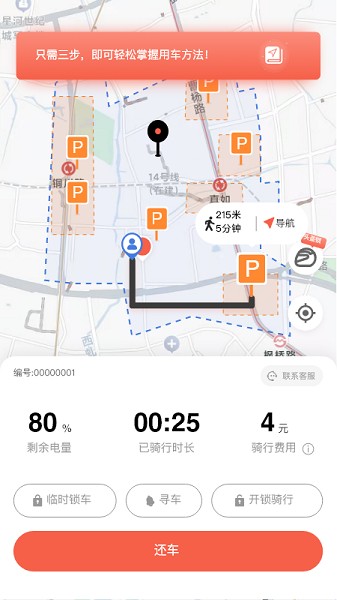 Сapp׿v4.5.4
