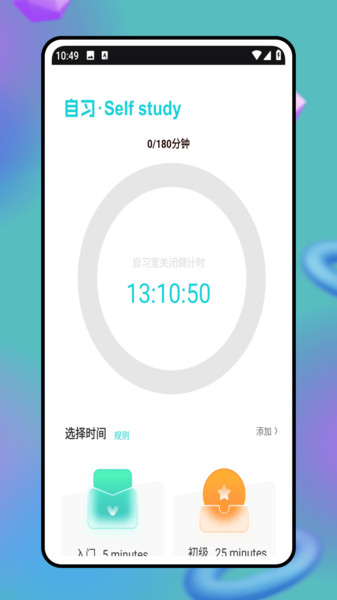 会计云app v1.0.0