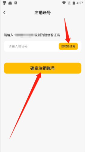 羽约运动app13