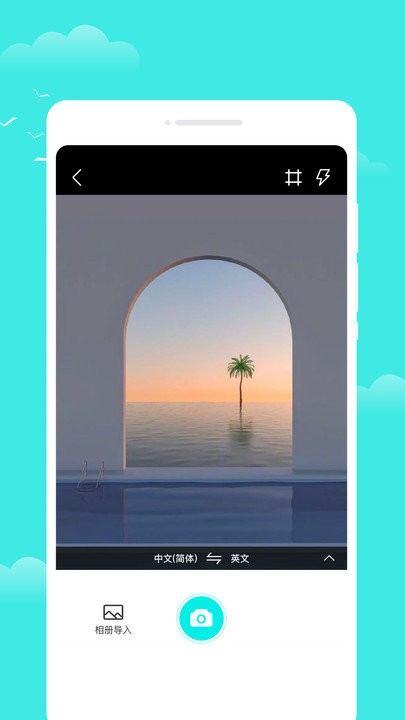观雨天气通软件 v1.0.0