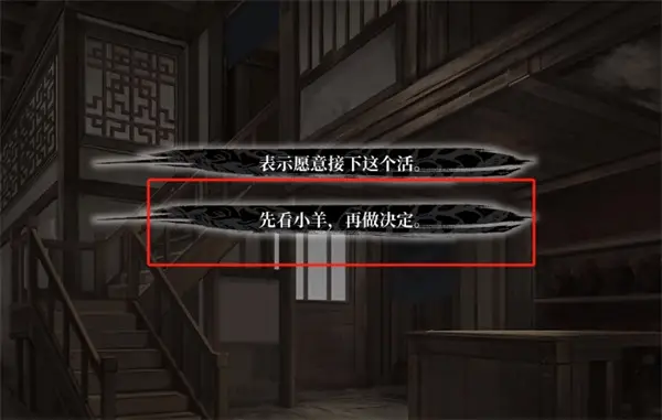 饿殍：明末千里行完整版