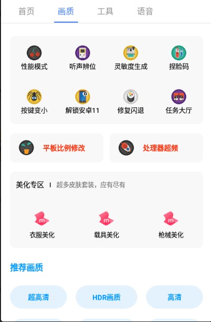 9.0°汾