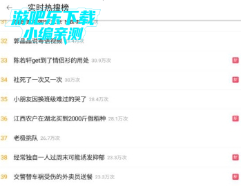 微博国际版app官方版