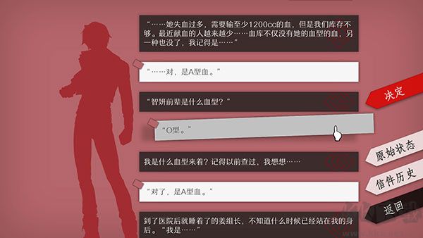 WILL美好世界完整版 v1.6.5.20安卓版 
