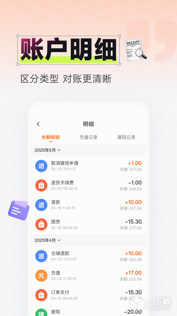 91家纺网 v6.9.4最新版