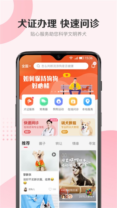 68׿v6.1.0.1
