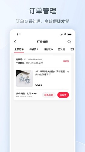 Сǧappv5.8.3