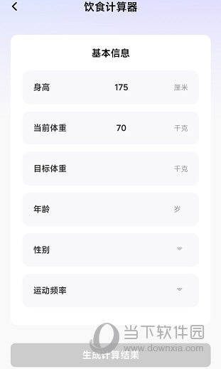 BetterWe星球
