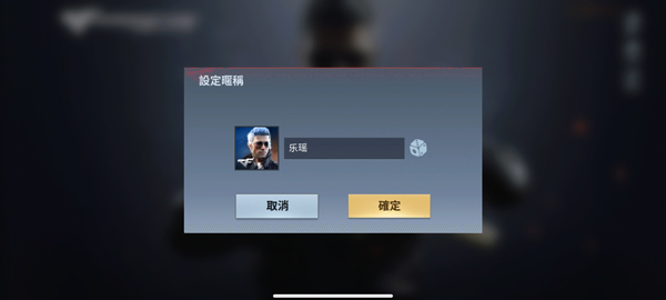 穿越火线传奇越南服