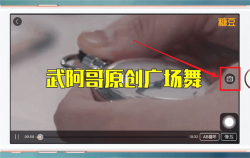 糖豆健身操app9