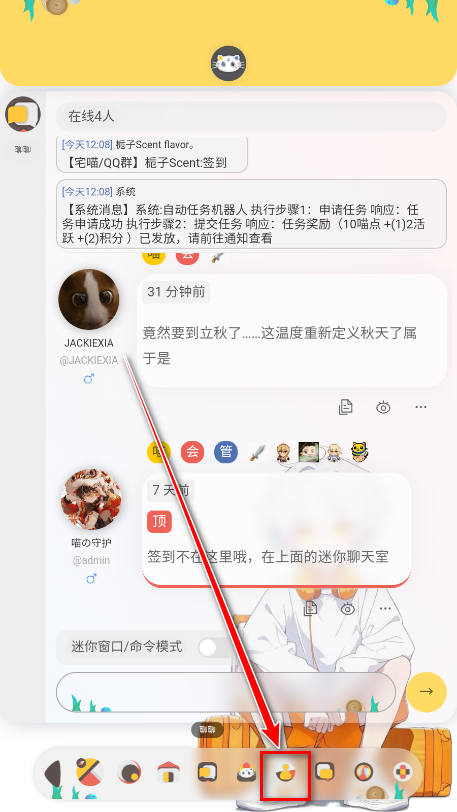 喵宅苑app最新版本下载