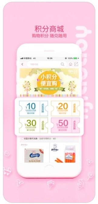 丽家宝贝3