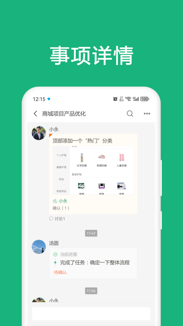 进展 v1.60