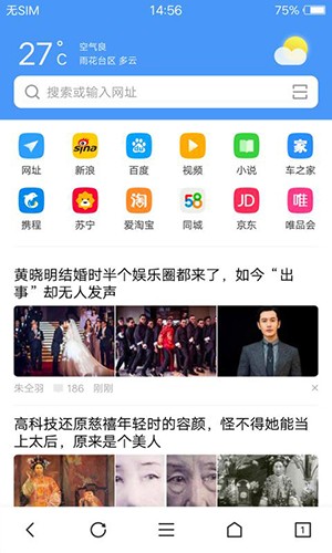vivo浏览器2025新版本 v24.4.40.0
