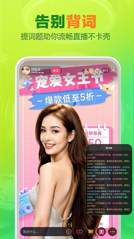 OBS直播 v4.10.1.0