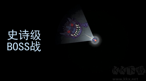 黑域生机修改版v1.3.9安卓版 