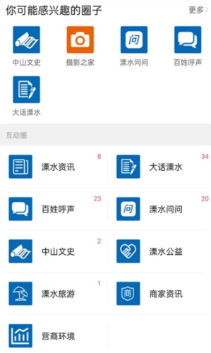 溧水114