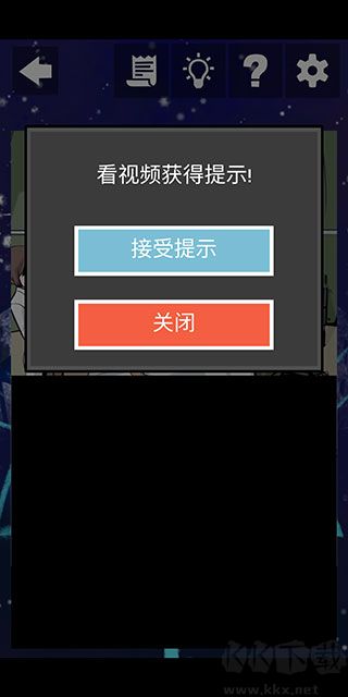 案发现场